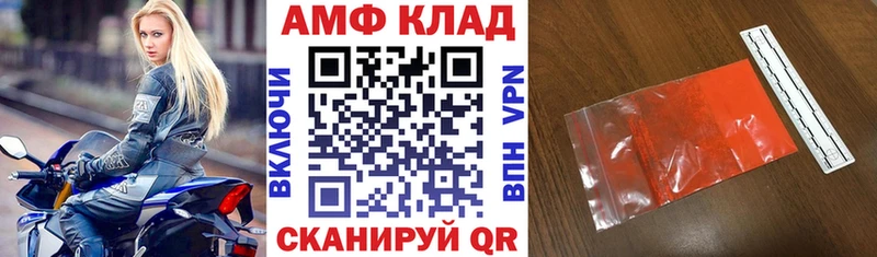 хочу   Шилка  Amphetamine 98% 