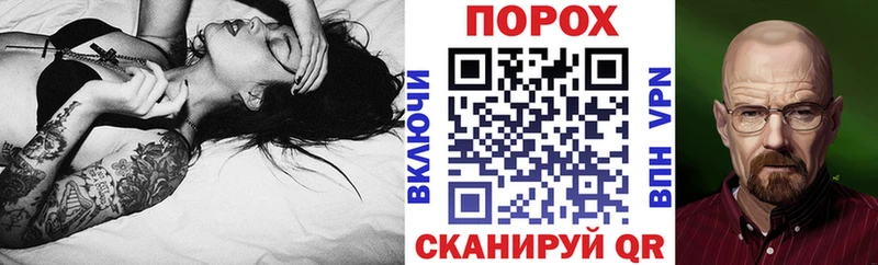 Амфетамин 97% Шилка
