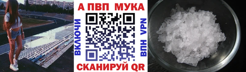 Alfa_PVP крисы CK  Шилка 