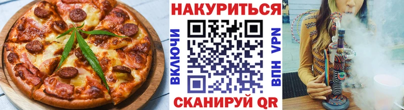 как найти закладки  это клад  Печенье с ТГК конопля  Шилка 