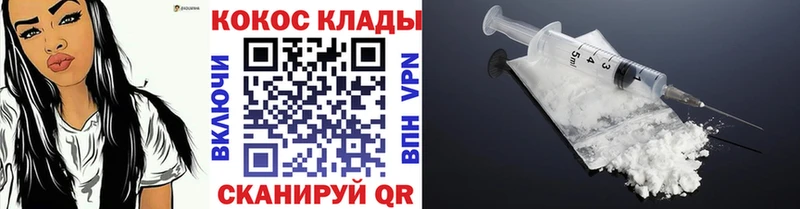 Кокаин 99%  Шилка 
