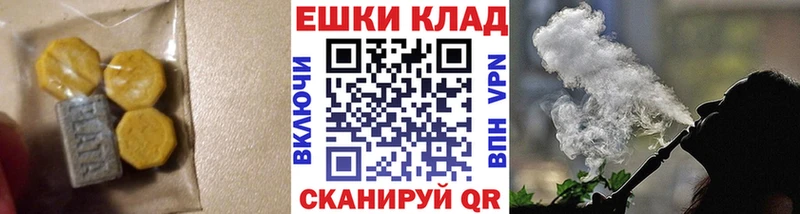 Ecstasy VHQ Шилка