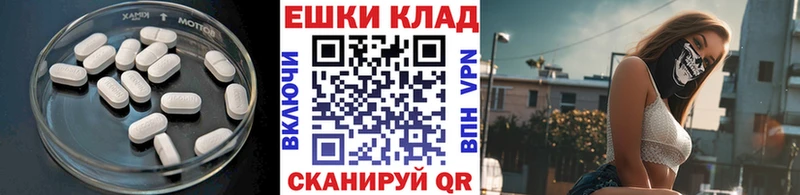 Экстази Punisher Шилка