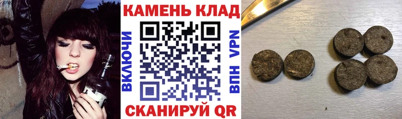 ГАШ гарик  Шилка 