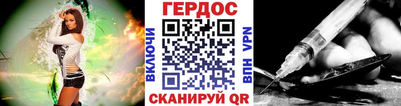 ссылка на мегу как войти Шилка Героин гречка
