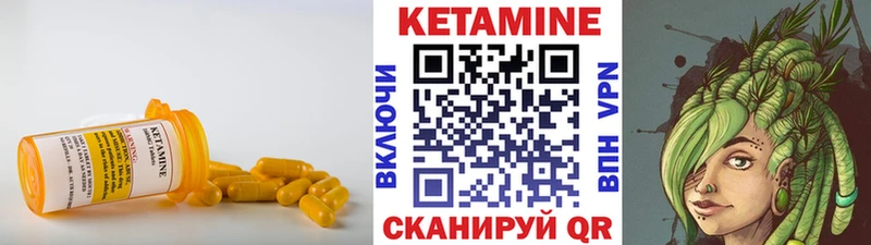 Кетамин VHQ  закладки  MEGA ссылки  Шилка 