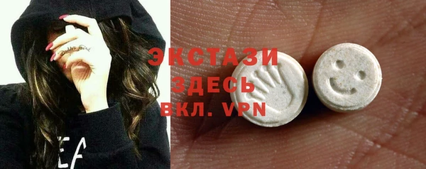 бутират Абинск