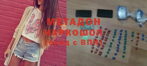 гашиш Абаза