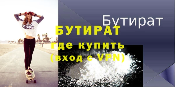 прущая мука Наволоки