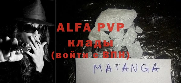 прущая мука Навашино