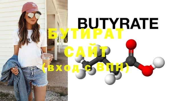 прущая мука Наволоки