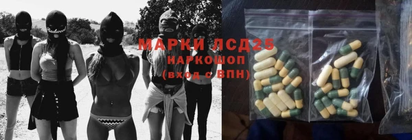 таблы Алапаевск