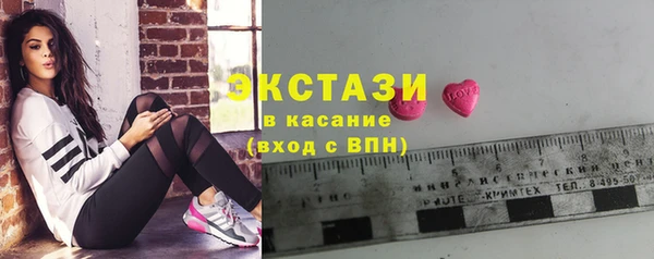 мяу мяу кристалл Абдулино