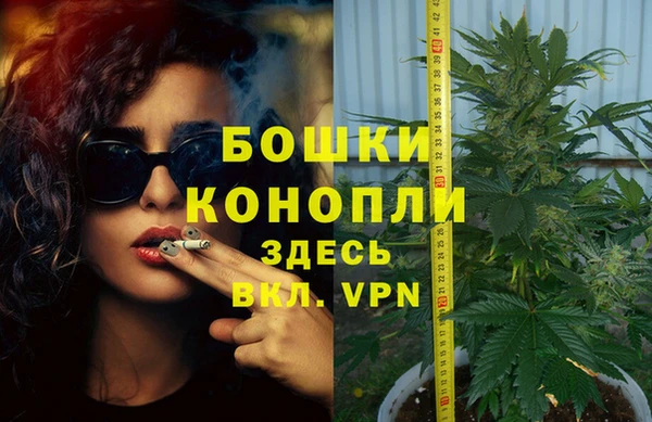 бутират Абинск