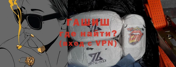 трава Аксай