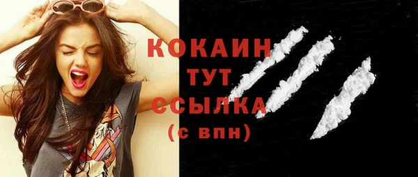 мяу мяу кристалл Абдулино