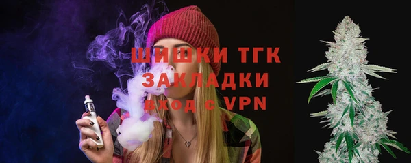 бутират Надым