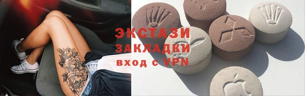 мяу мяу кристалл Абдулино