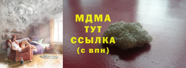 прущая мука Навашино