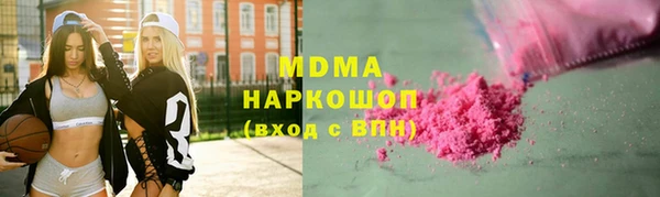 бутират Надым