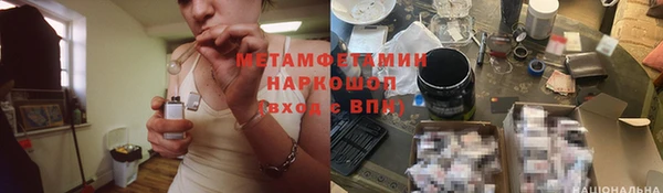 бутират Надым