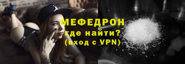 бутират Надым
