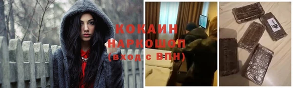 мяу мяу кристалл Абдулино