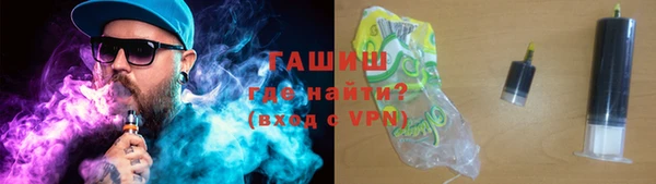 бутират Абинск