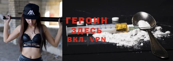 СК Струнино