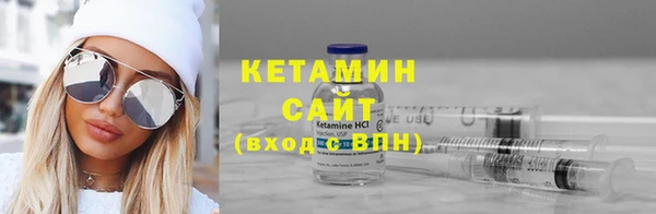 мяу мяу кристалл Абдулино
