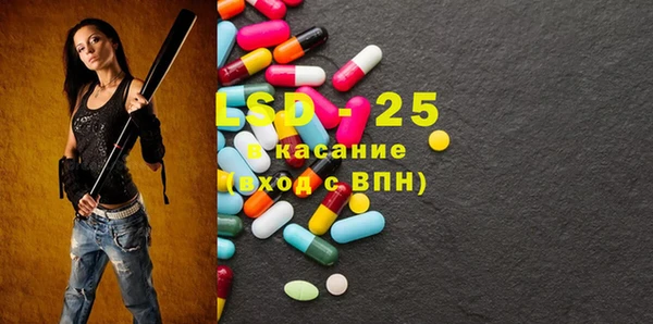 бутират Абинск