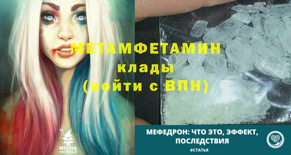 прущая мука Наволоки