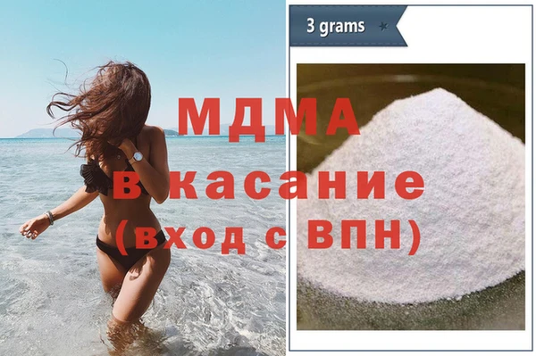 прущая мука Навашино