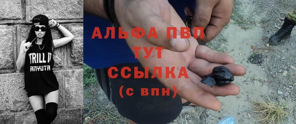 гашиш Абаза
