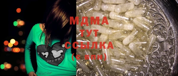 мяу мяу кристалл Абдулино