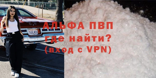 бутират Надым