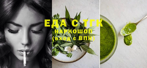 прущая мука Навашино