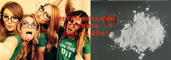 соль курить ск Строитель