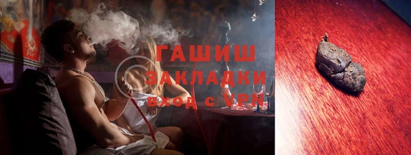 гашиш Абаза