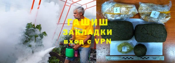 бутират Абинск