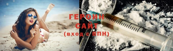 бутират Надым