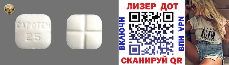 ЛСД экстази ecstasy  Шилка 