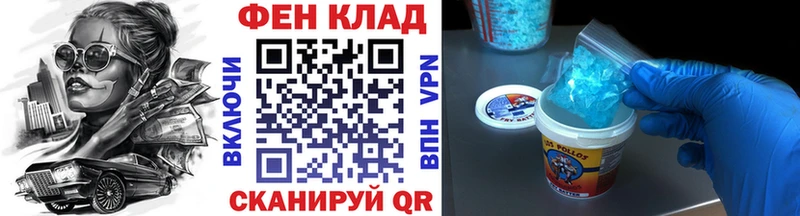 Метамфетамин Methamphetamine  Шилка 
