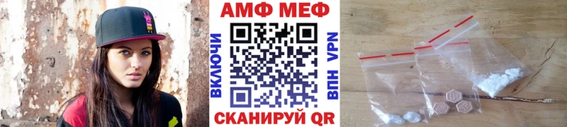 Метамфетамин Methamphetamine Шилка