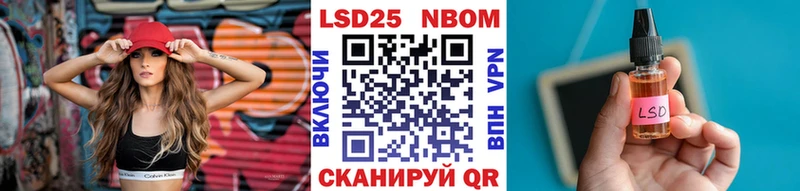 Наркотические марки 1500мкг  дарнет шоп  сайты даркнета наркотические препараты  Шилка 