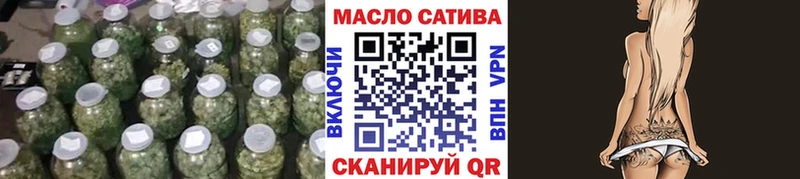 Дистиллят ТГК THC oil  нарко площадка наркотические препараты  Шилка  даркнет сайт 
