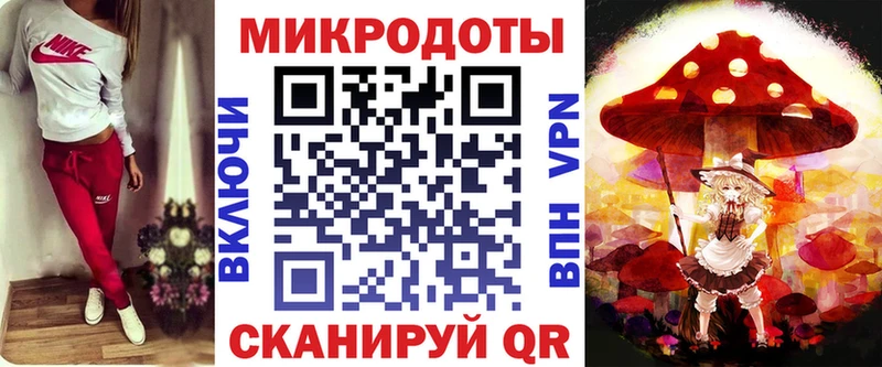 Галлюциногенные грибы ЛСД магазин наркотиков Шилка